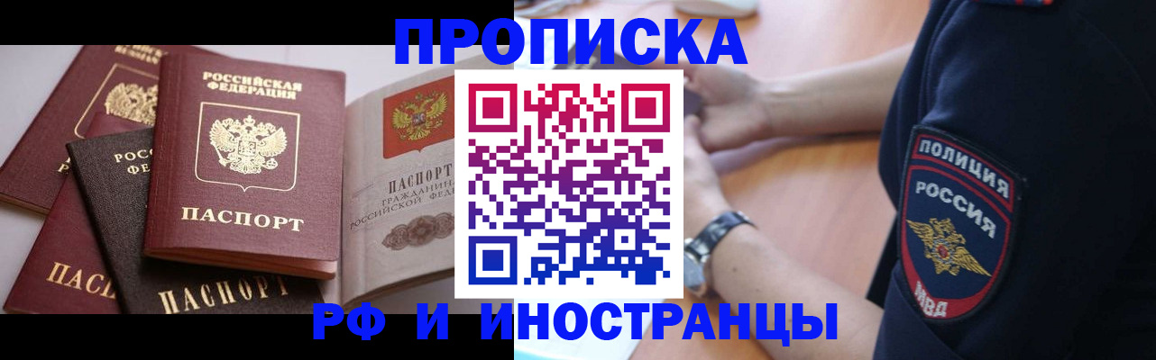 форма 3 в Рудне